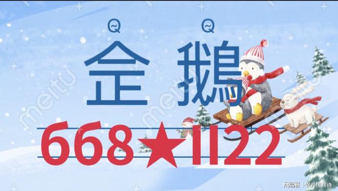 】GMG合伙人怎么开通球友会平台【科普环保
