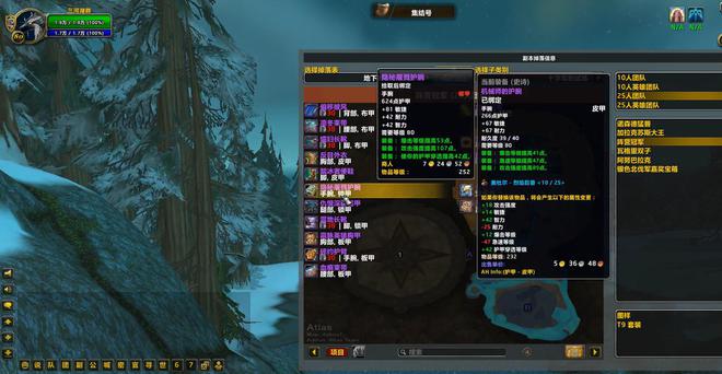 改属性一览毕业装备可要重新配了千亿网站魔兽世界toc装备魔(图3)