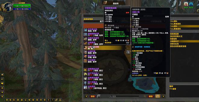 改属性一览毕业装备可要重新配了千亿网站魔兽世界toc装备魔(图4)