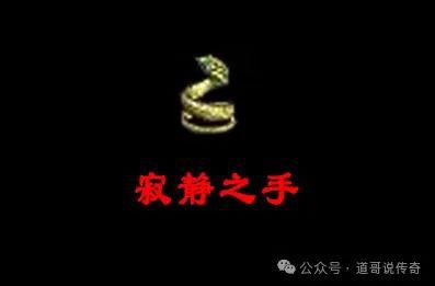 的外观是骑士手镯强化版本曾备受欢迎千亿球友会热血传奇：它拥有独一无二(图2)
