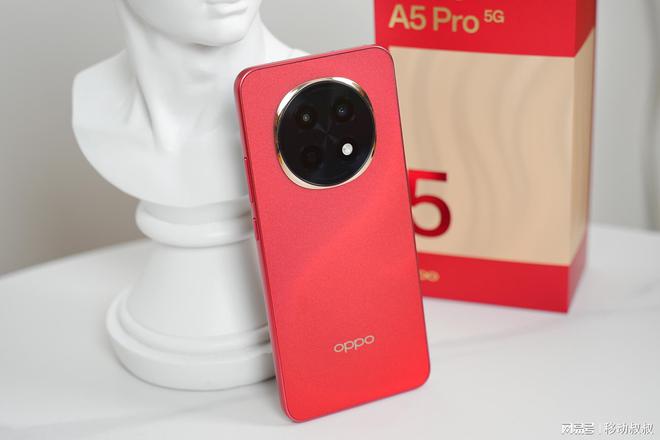 评测：1999元起2025年全满贯耐用神机千亿球友会网站OPPO A5 Pro开箱(图3)