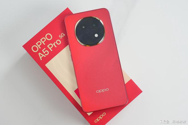 评测：1999元起2025年全满贯耐用神机千亿球友会网站OPPO A5 Pro开箱(图4)