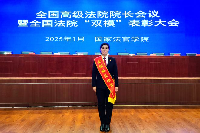 女座的法官和她的助理 建院30周年qy球友会体育王国侠×刘宇星：处(图2)