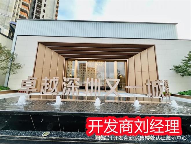 与反馈属于什么档次是富人区吗卓越晟悦业主口碑和质量评价