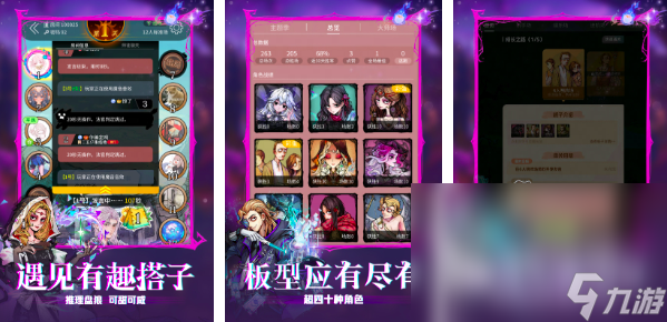戏有哪些 有趣的多人游戏盘点2025适合多人玩的联欢游(图5)