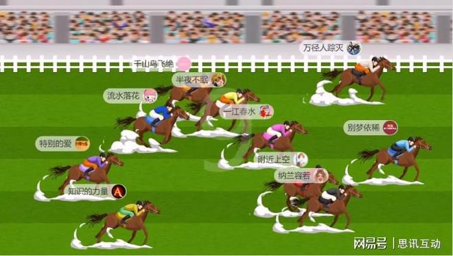 内玩的游戏_大屏幕互动游戏银行春季趣味团建_适合室(图4)