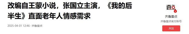 个女儿都要拍戏长得很丑就个高又是资本家的丑孩子！佟大为两