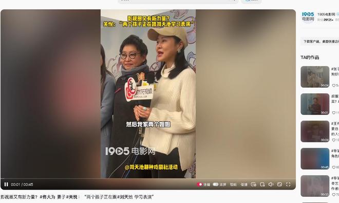 个女儿都要拍戏长得很丑就个高又是资本家的丑孩子！佟大为两(图3)