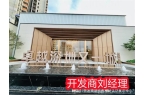 与反馈属于什么档次是富人区吗卓越晟悦业主